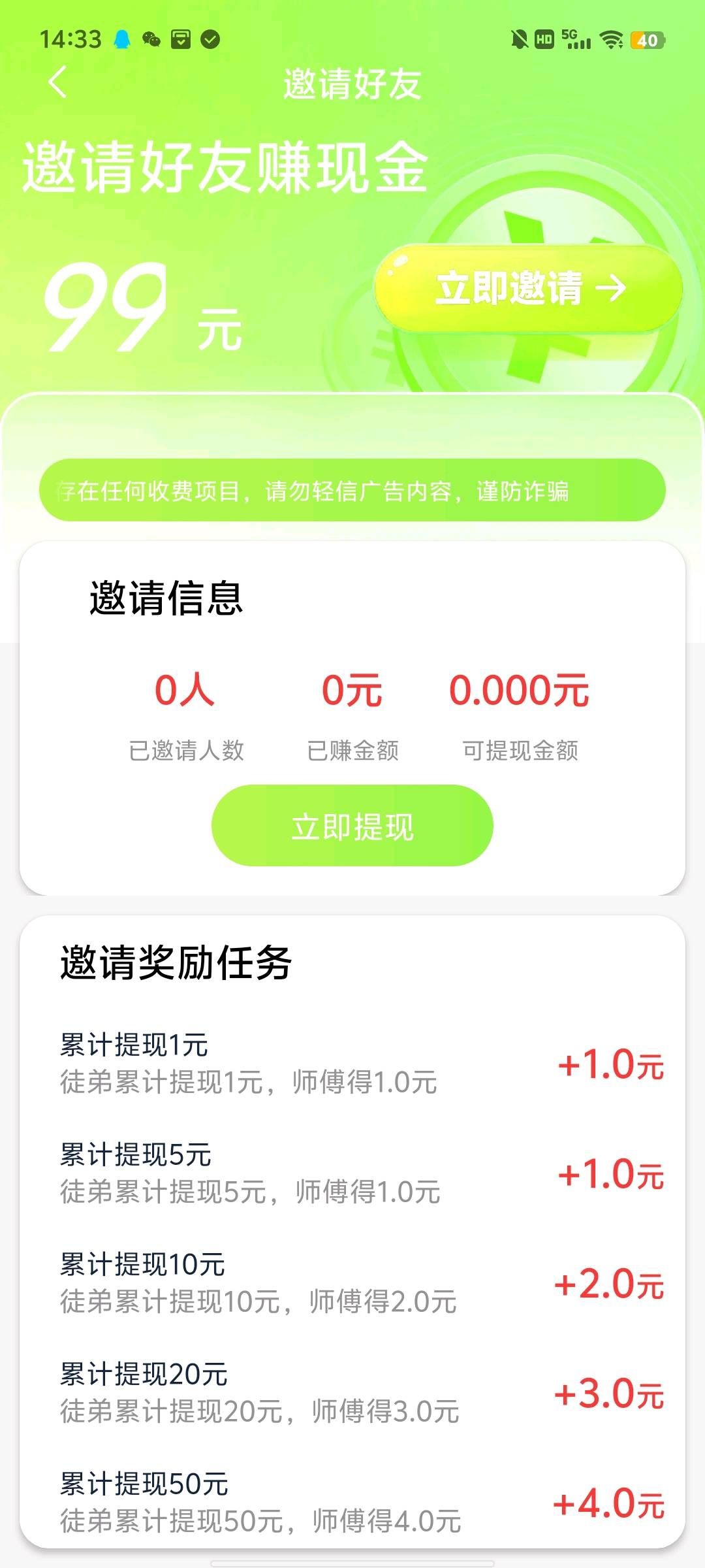 f64fa0306d20251022161450
