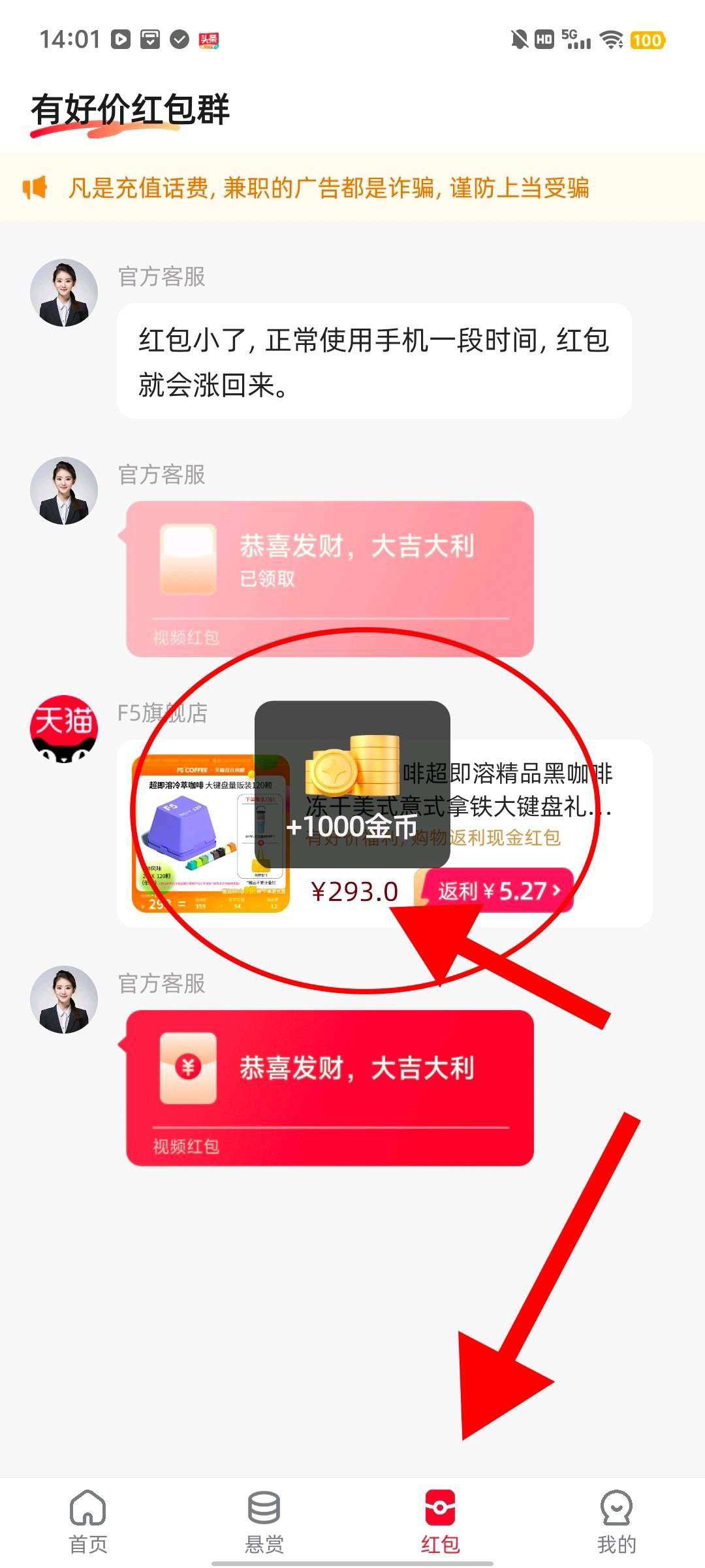 fb8d2ab6f120251030194538