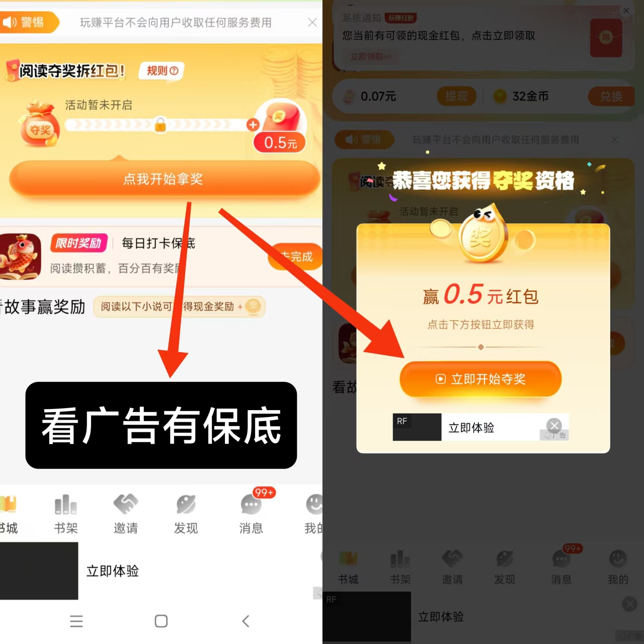 玩赚小故事首码，玩赚大平台，有固定收益！-汇一线首码网