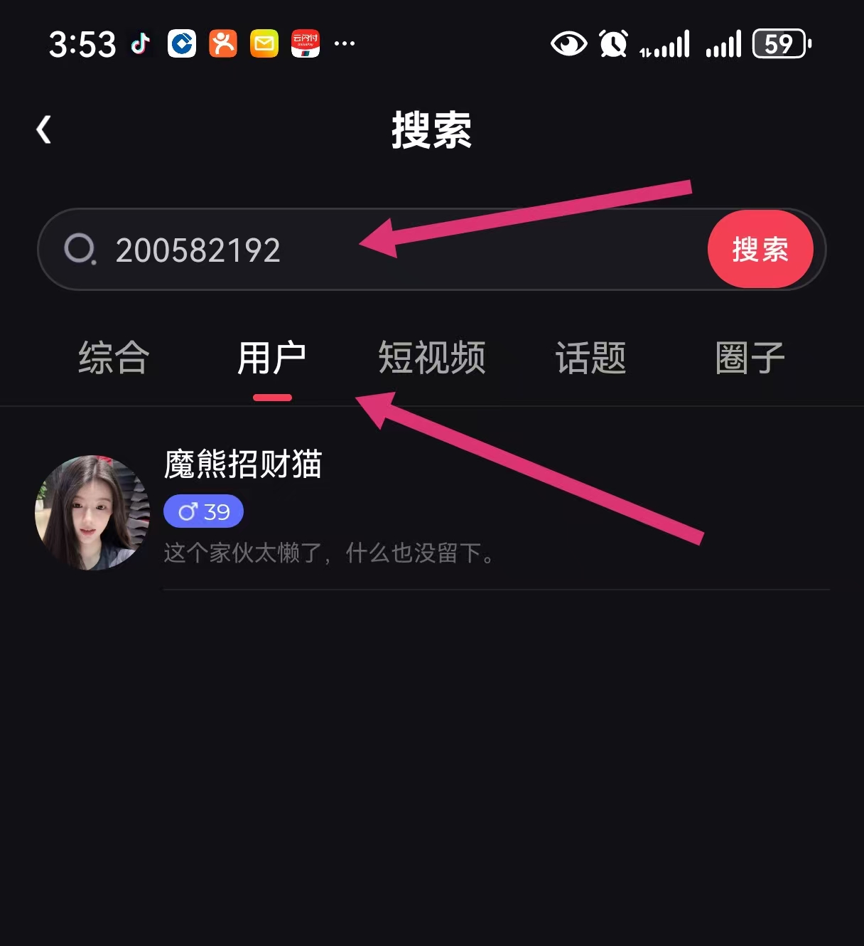 032b2cc93620251123211753