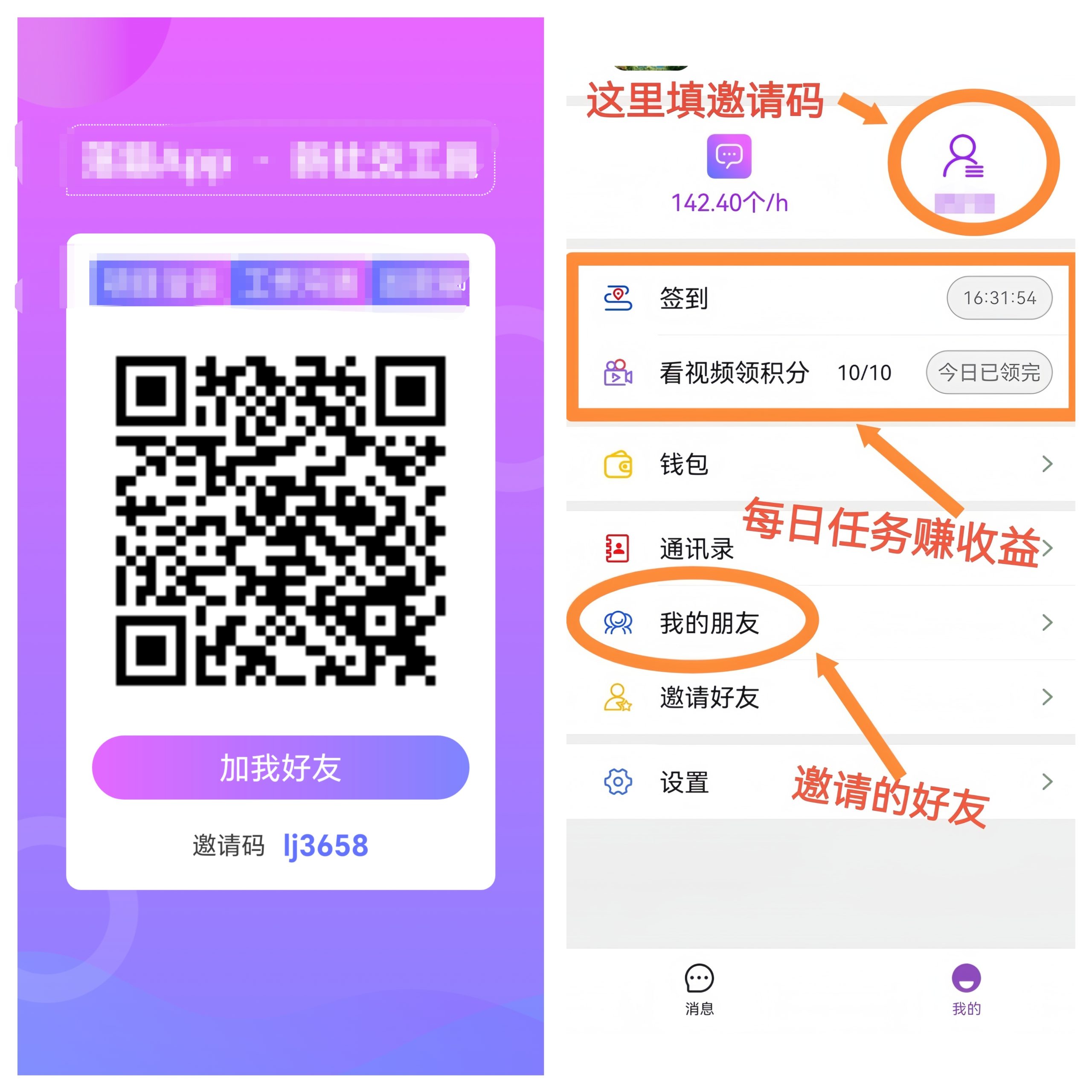 03349124b820251125101335