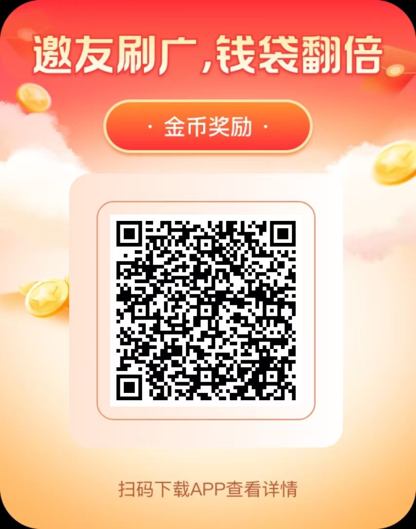 全民短剧首码,零撸广告,一个用户账号玩遍全民内所有app,多AP矩阵不养机保底收益高,有拉新扶持-汇一线首码网