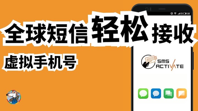 2026最新接Ma短信平台分享给大家-汇一线首码网