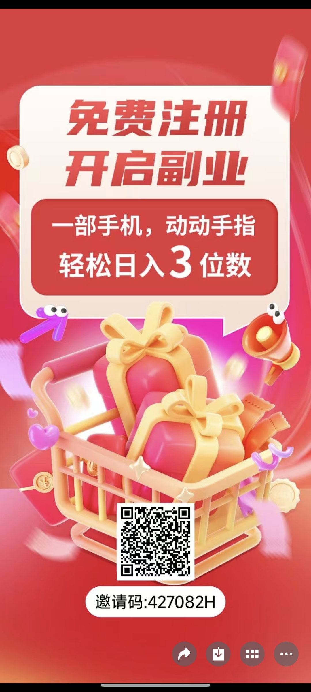 微享集APP介绍:一站式掘金项目,多种玩法等你来挑战!-汇一线首码网