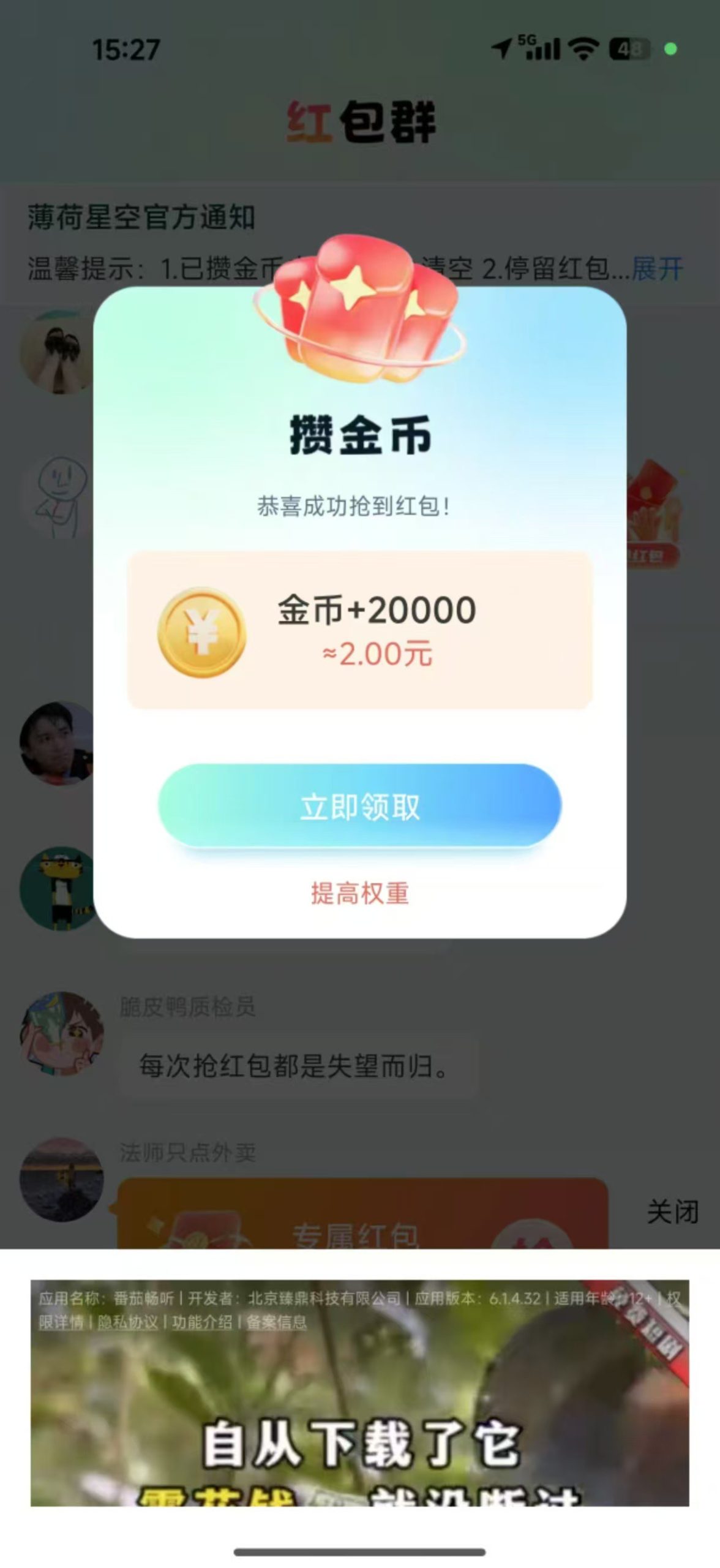 0c57e601c820251112071903