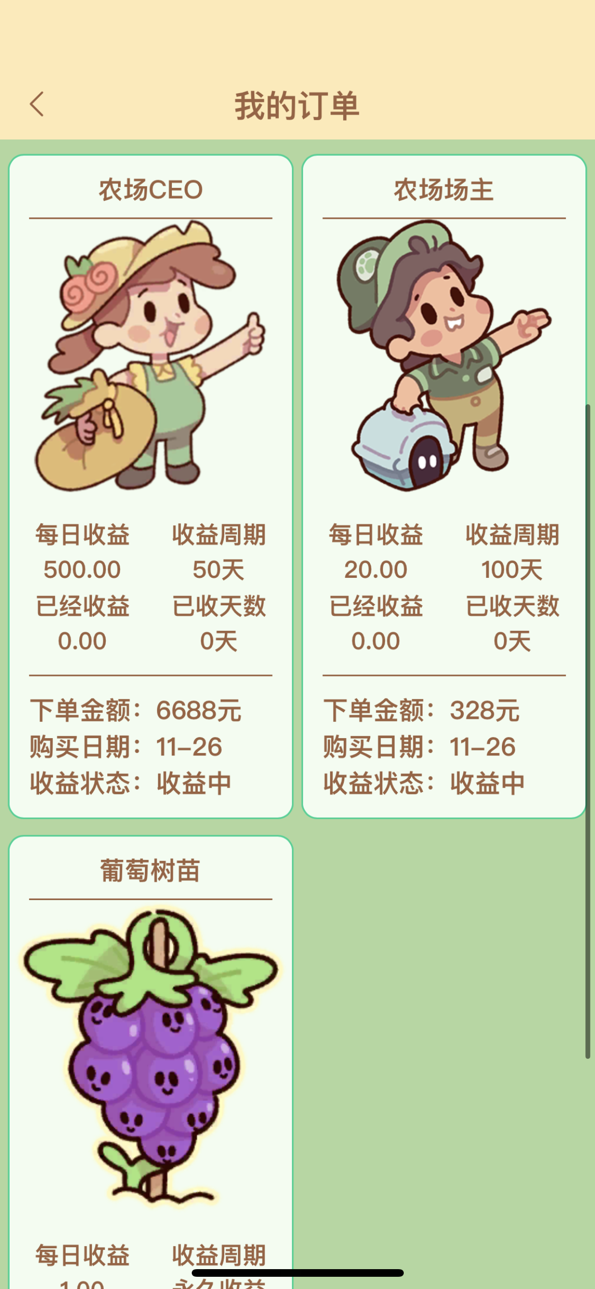 10fb15c77220251126105129