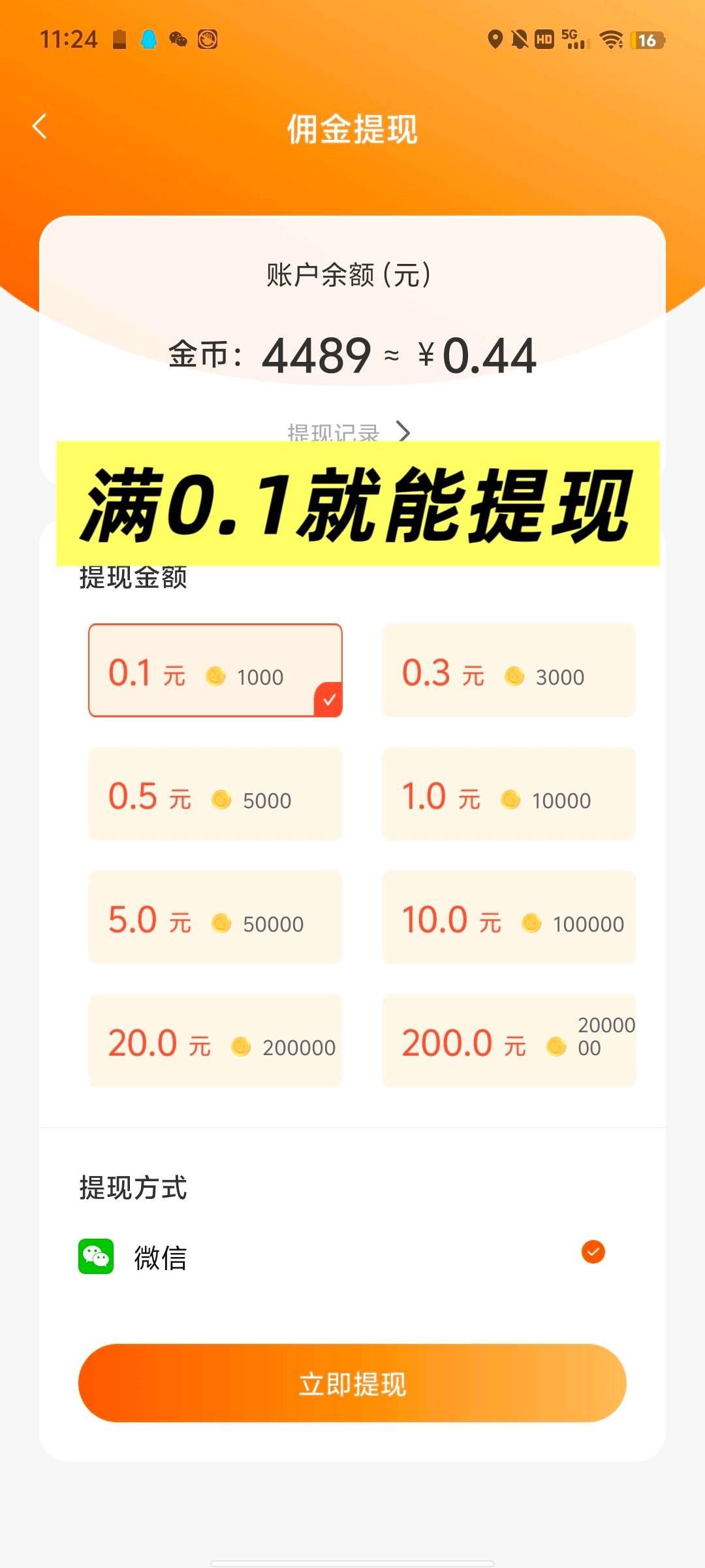 18a75fa9c220251124132739