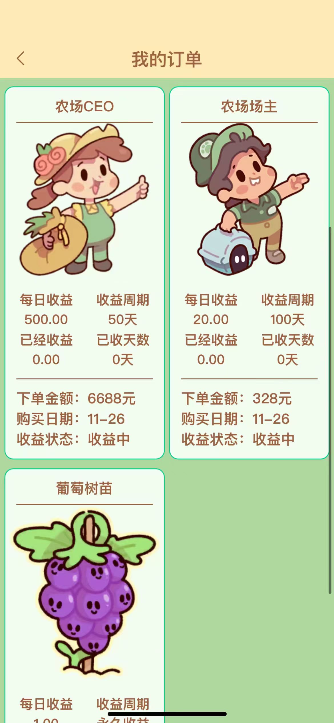 1fe0ac492d20251126103404
