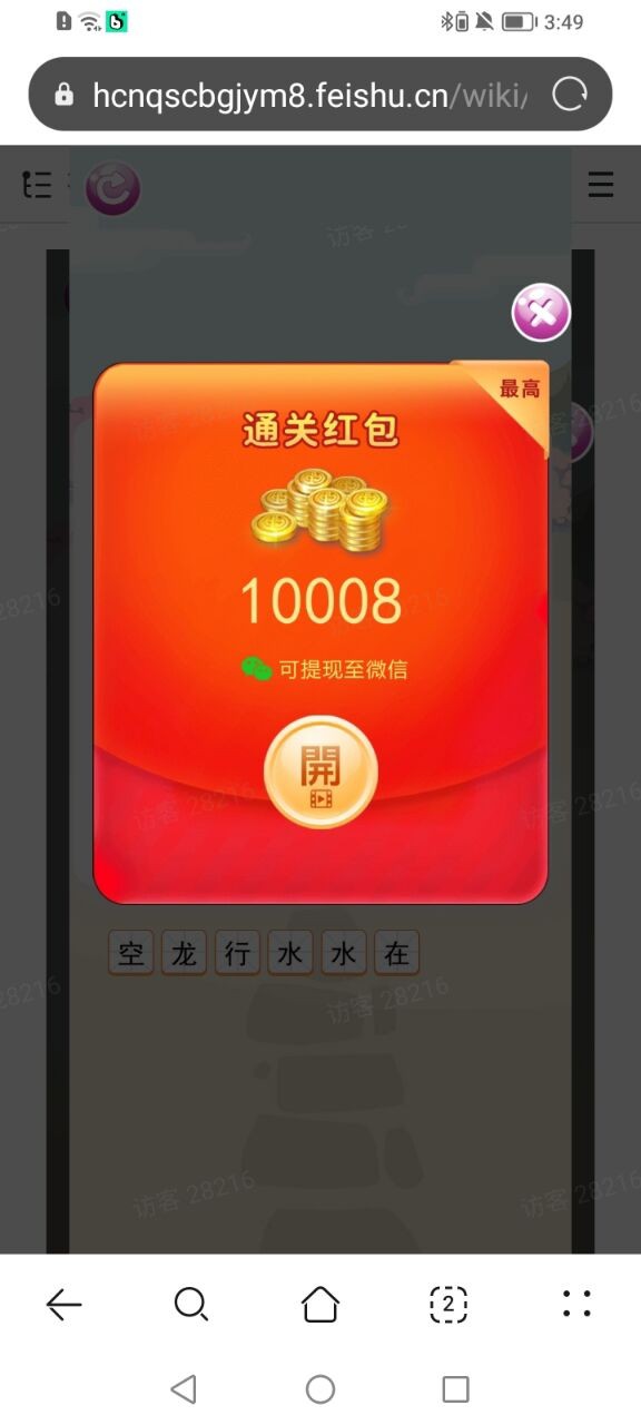 213e631d3220251109073646