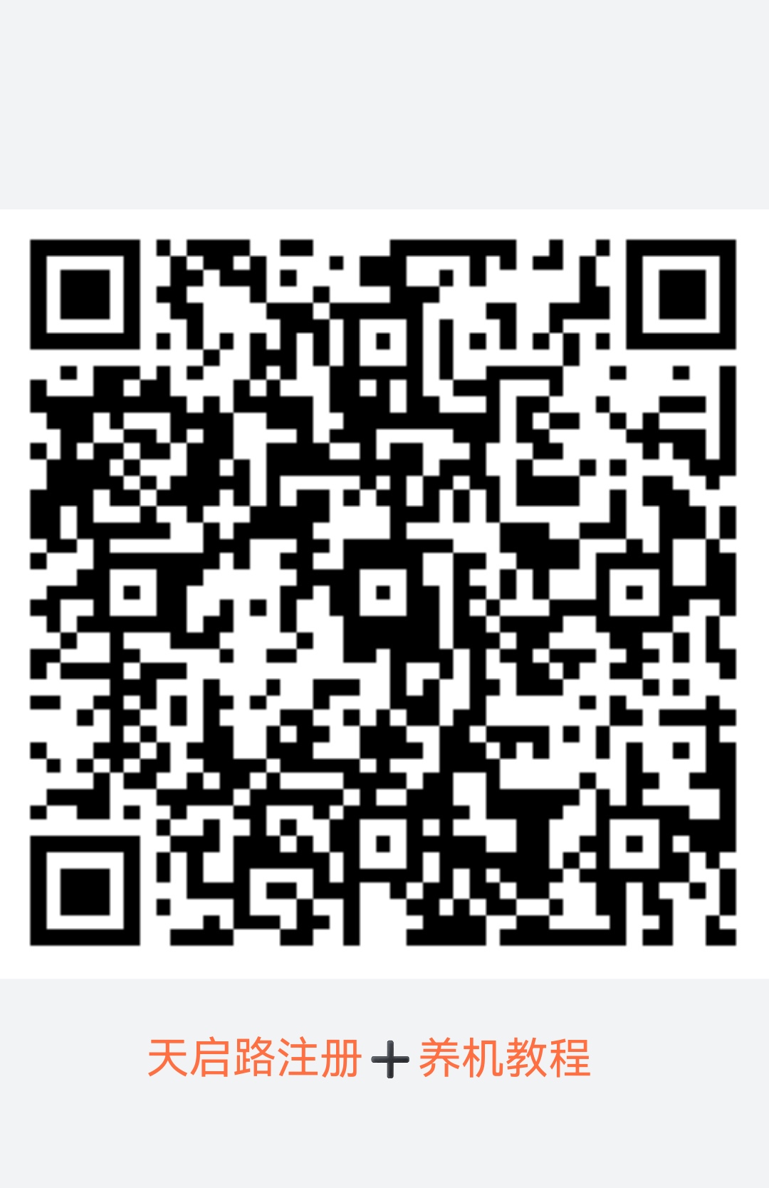 226edae15320251130123106