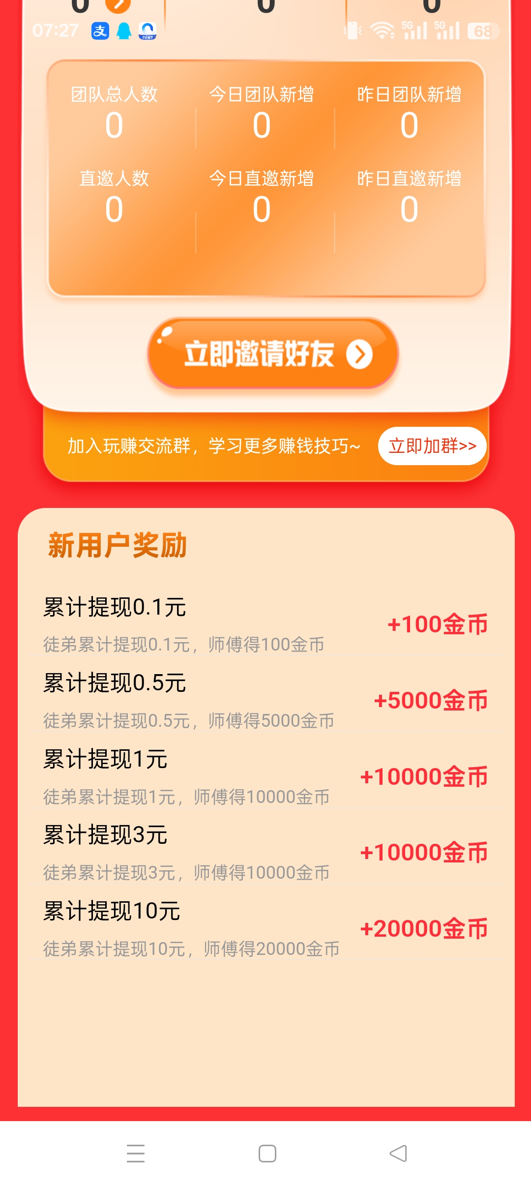 26a5f6768820251115075020