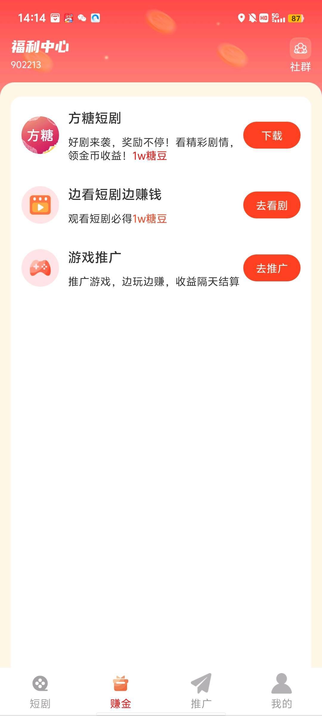 26dc38dee020251114154022