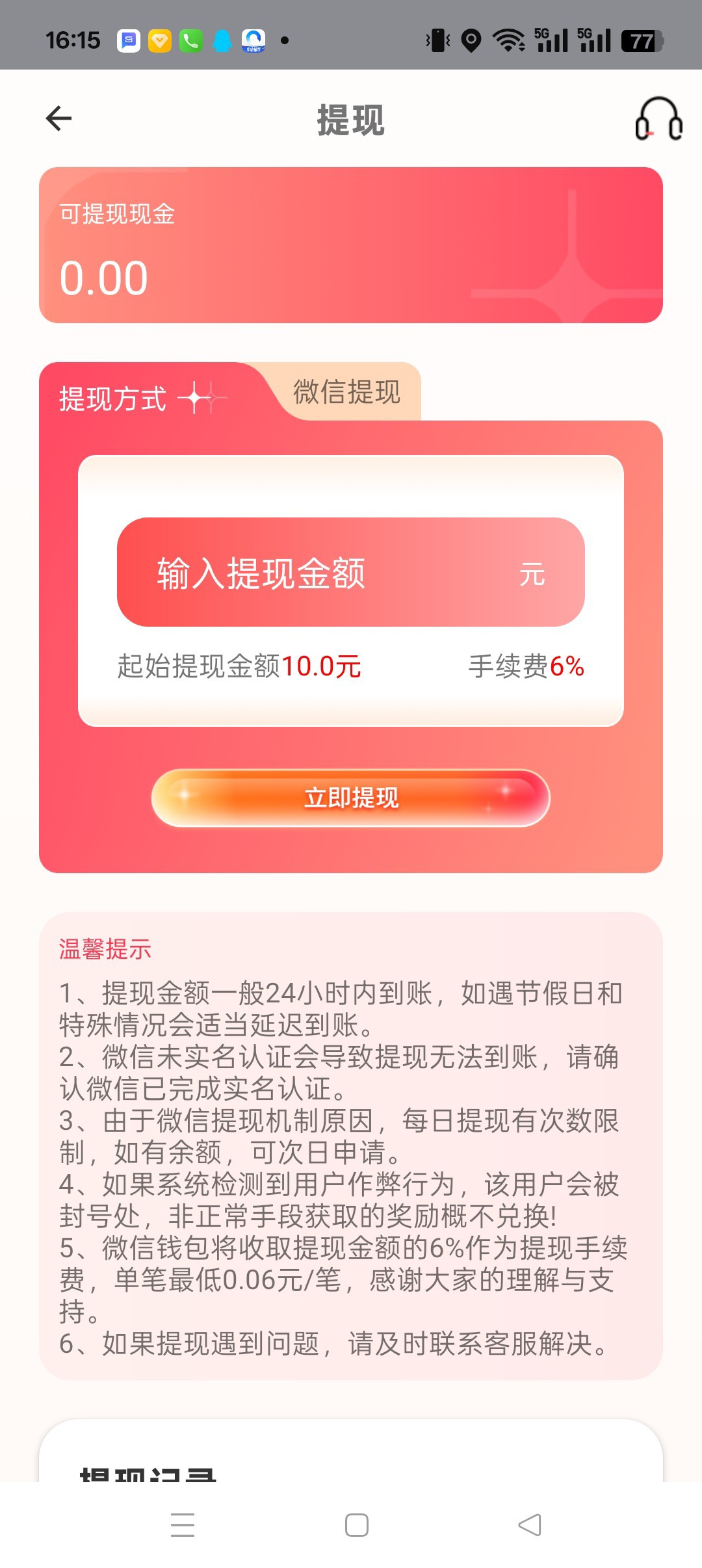 2b0461f18920251114083825