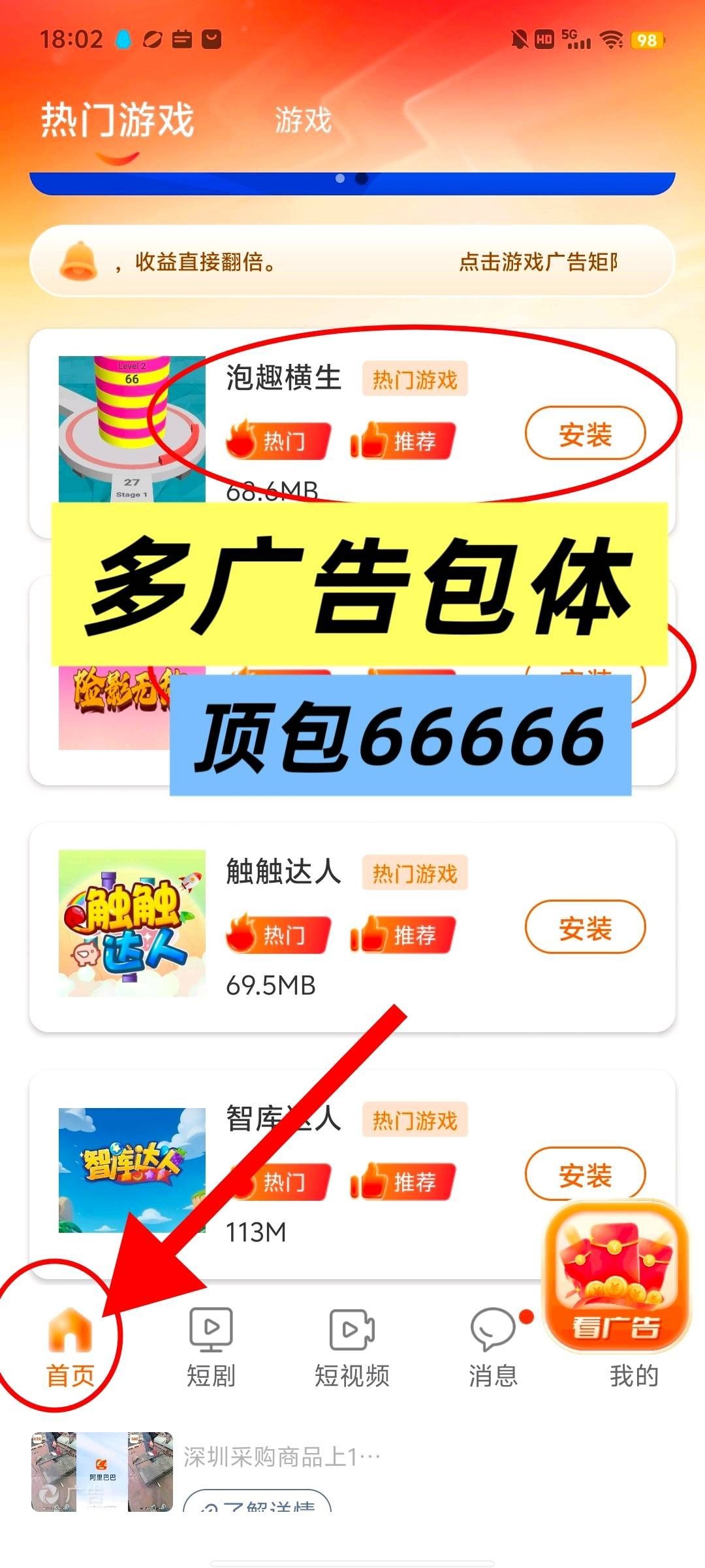 2f7904e3ce20251130025942