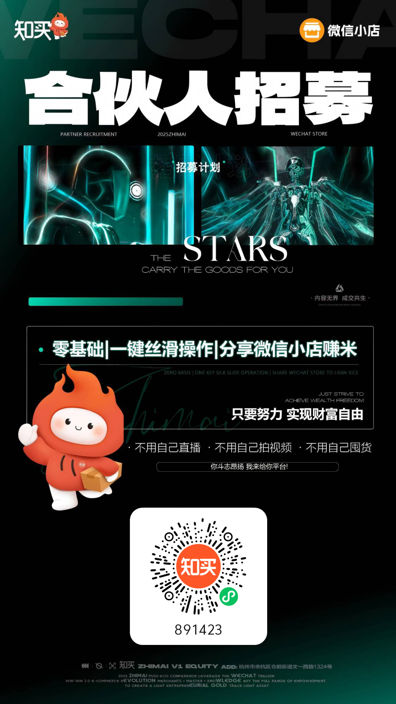 微信知买推客:3步躺赚,自用省钱分享赚钱!-汇一线首码网