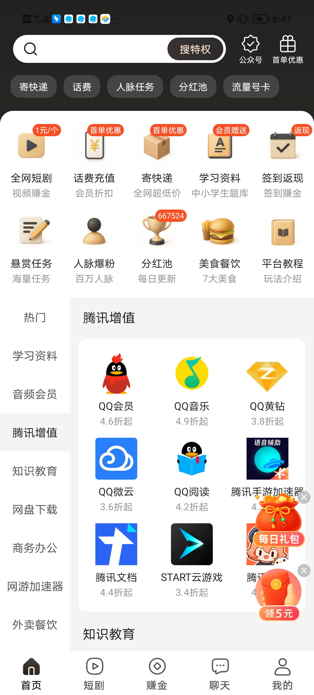 3fda6978c920251101190936