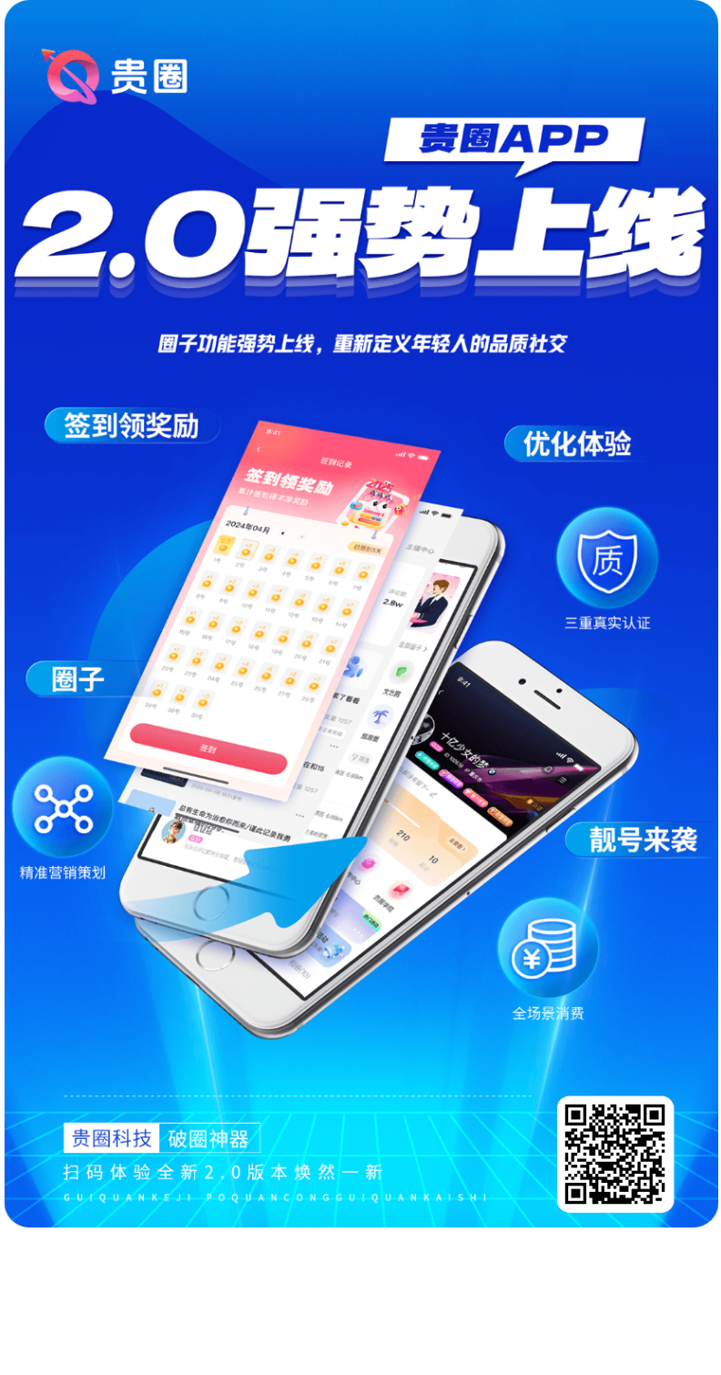 签到看广告赚钱推广无限代-汇一线首码网