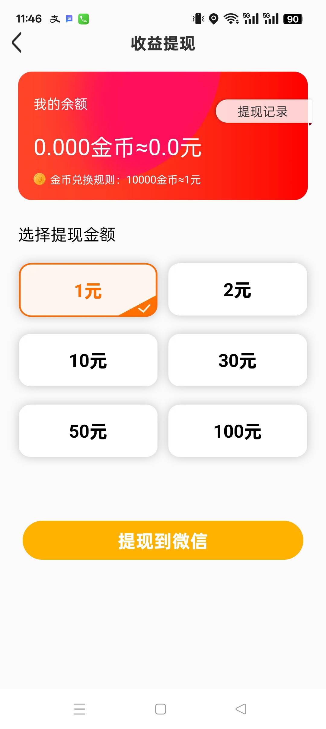 485c2aa54820251111011421