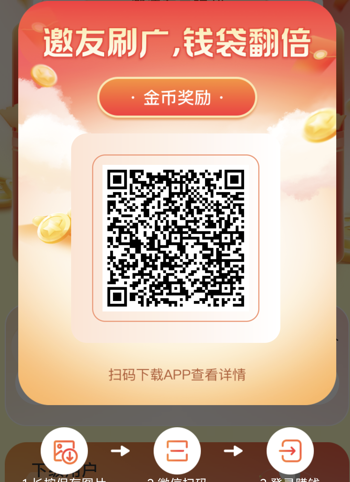 全民富民零撸项目不养鸡撸分红!-汇一线首码网