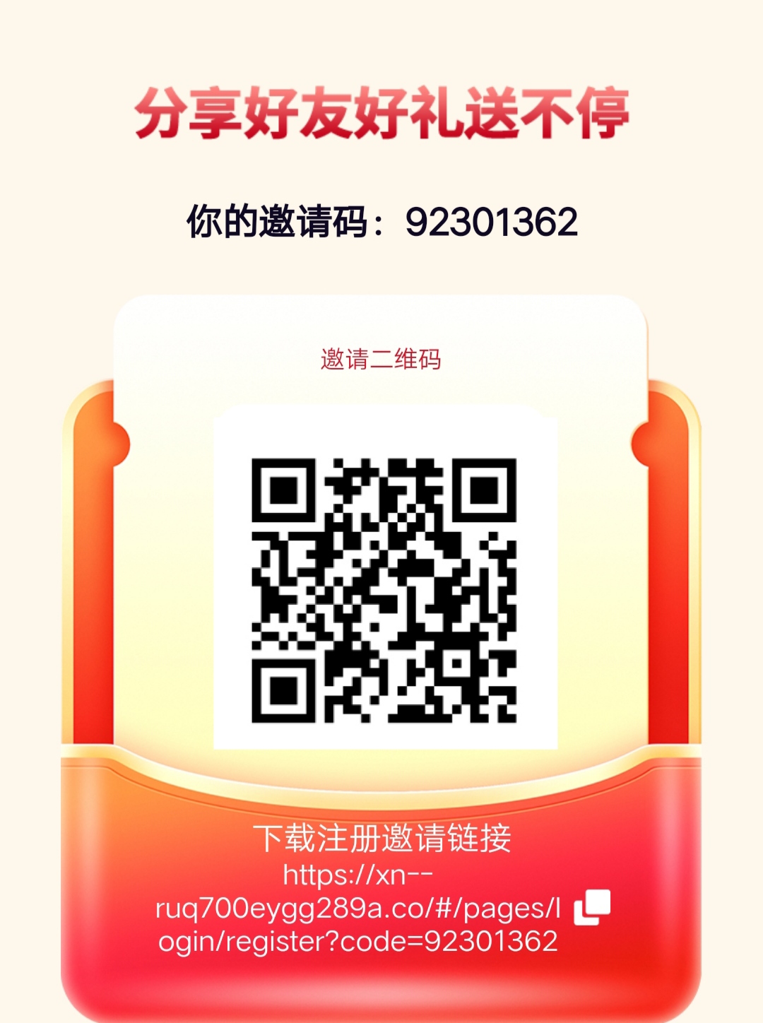 【民生保障】全程零撸,不卖铲品,真实到账-汇一线首码网
