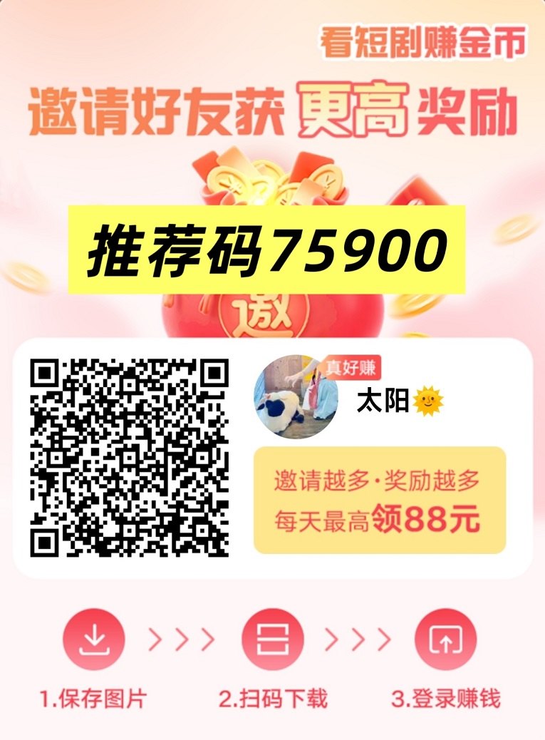 叠浪微积app下载,叠浪微积官网最新地址-汇一线首码网