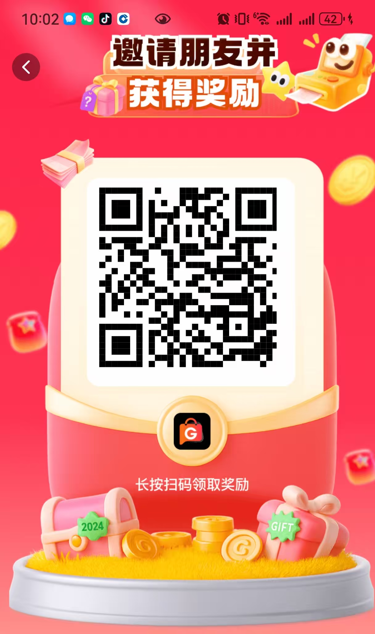 首码,零撸签到新玩法,团队收溢轻松赚,每日收溢稳健!-汇一线首码网