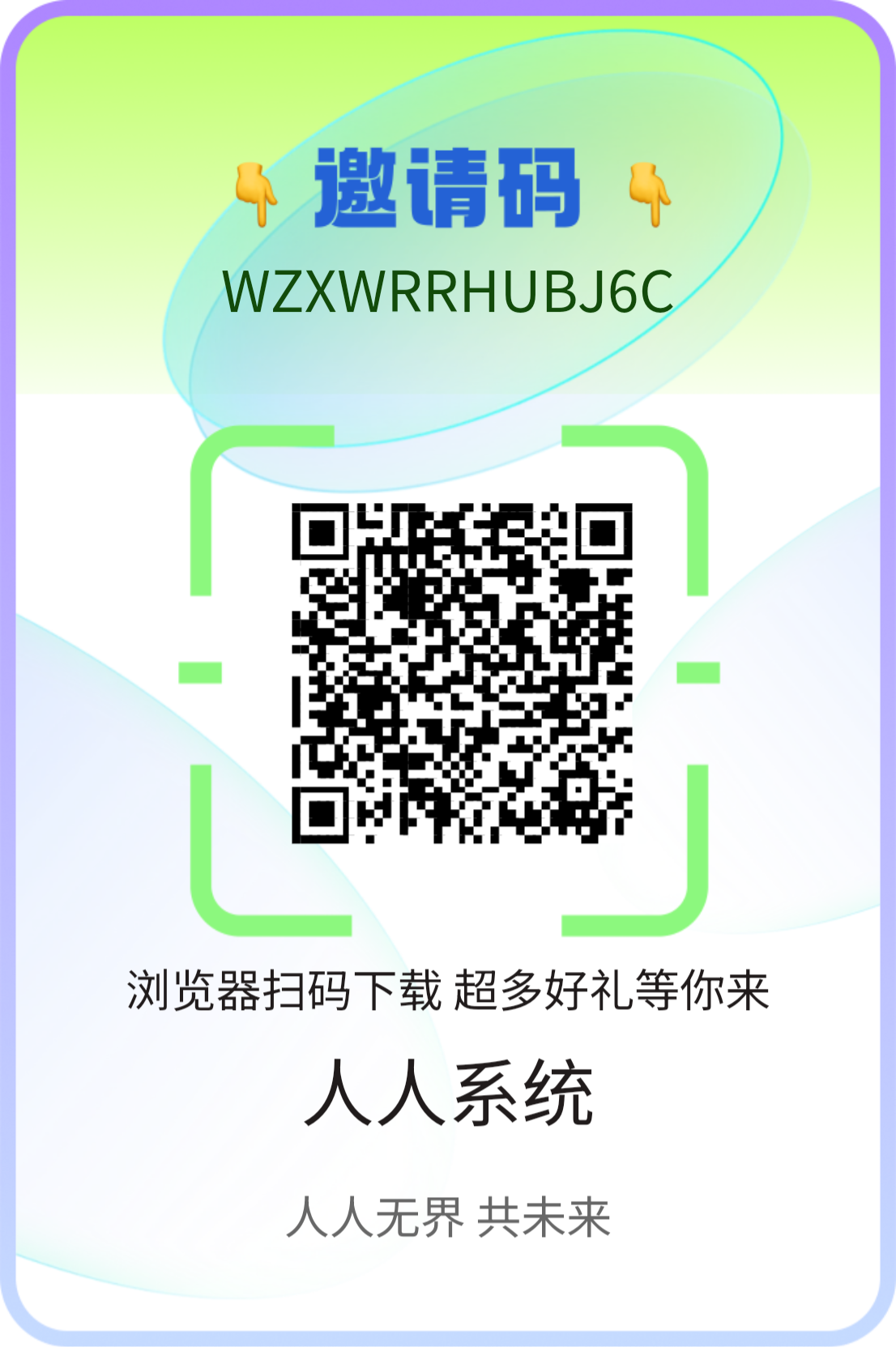 0撸橡木,人人系统10号开始做任务复投保留10预计一个15左右-汇一线首码网