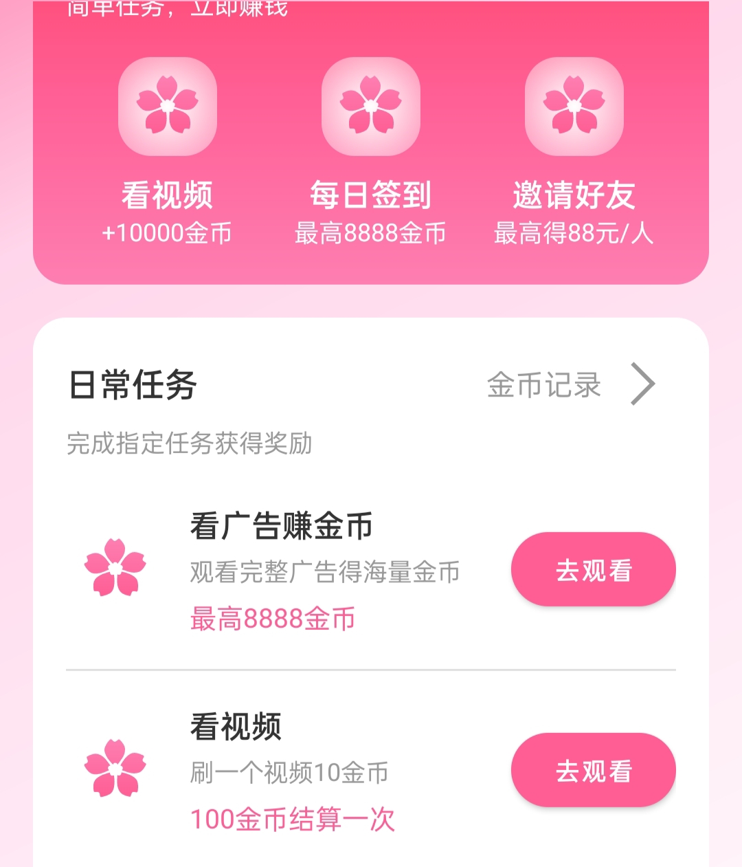 501eb070ed20251118160420