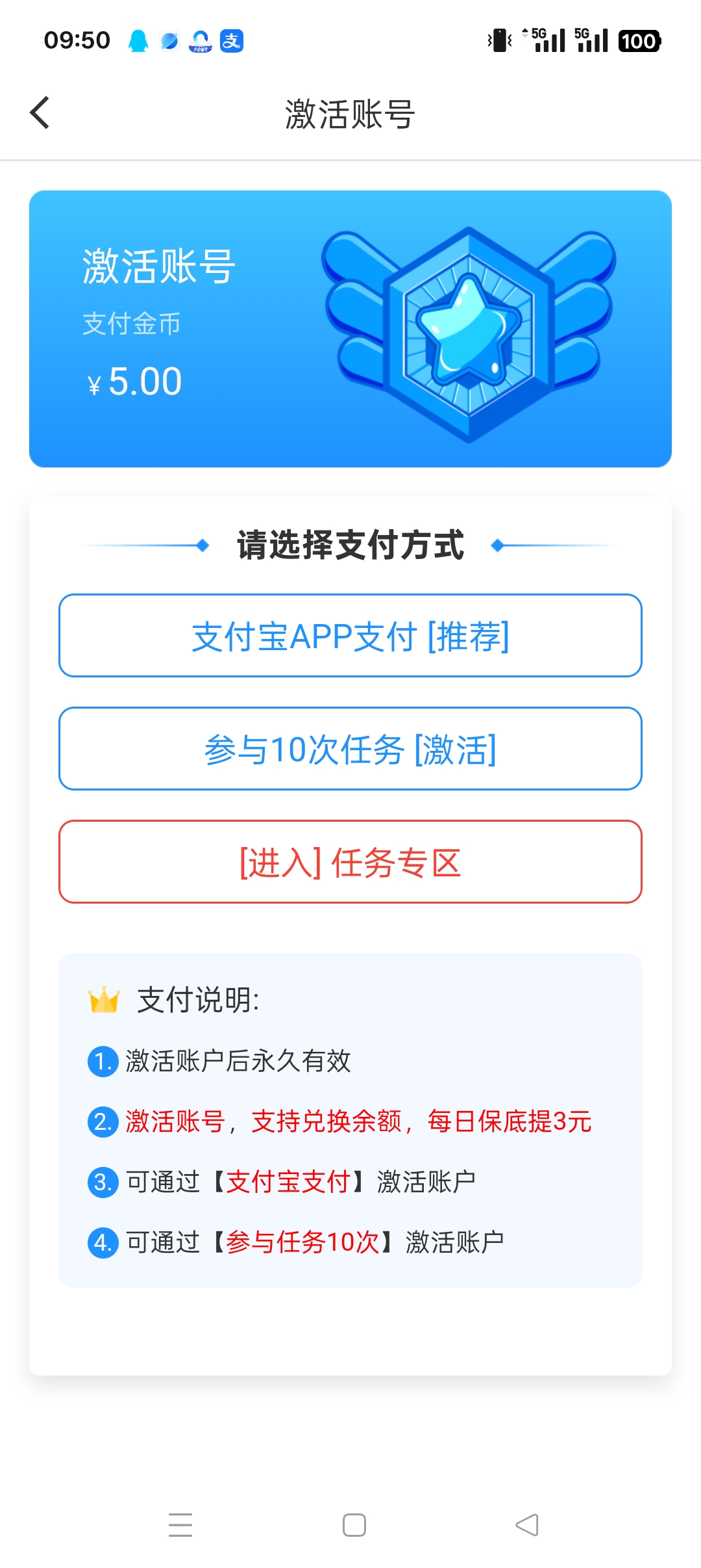 5d90c9551c20251119100957