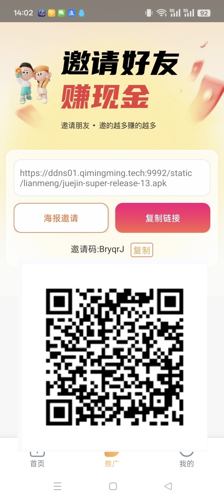 掘金,零撸广告赚,保底收益高,团队模式-汇一线首码网