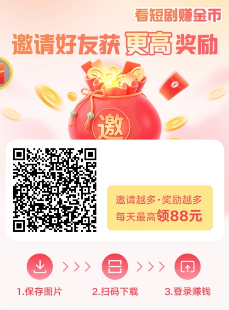 叠浪生活app官网，叠浪生活看广告是不是騙局？被再被忽悠了-汇一线首码网