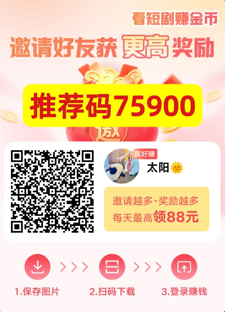 叠浪生活看广告赚米平台,持续放水,已经火出天际了!-汇一线首码网