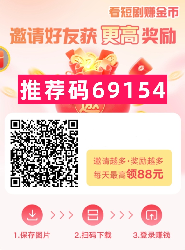 叠浪生活广告零撸平台,最近放水太大了,看广告顶包非常高,单机日撸60+!-汇一线首码网