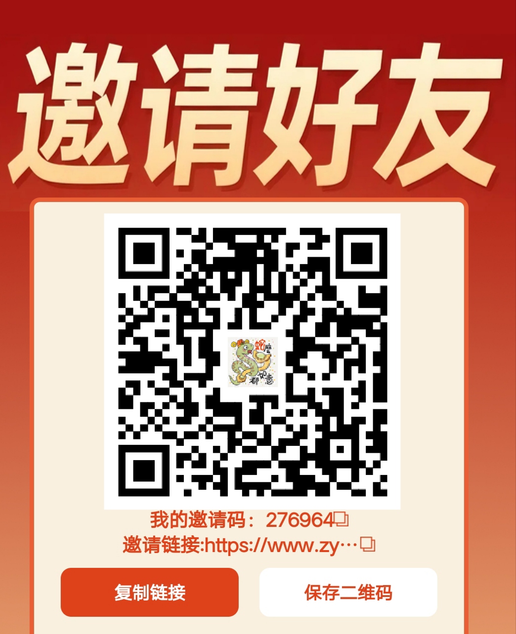 首码重药控股，实名每天签到2米和30积分，积分可兑换商品或者抽奖-汇一线首码网