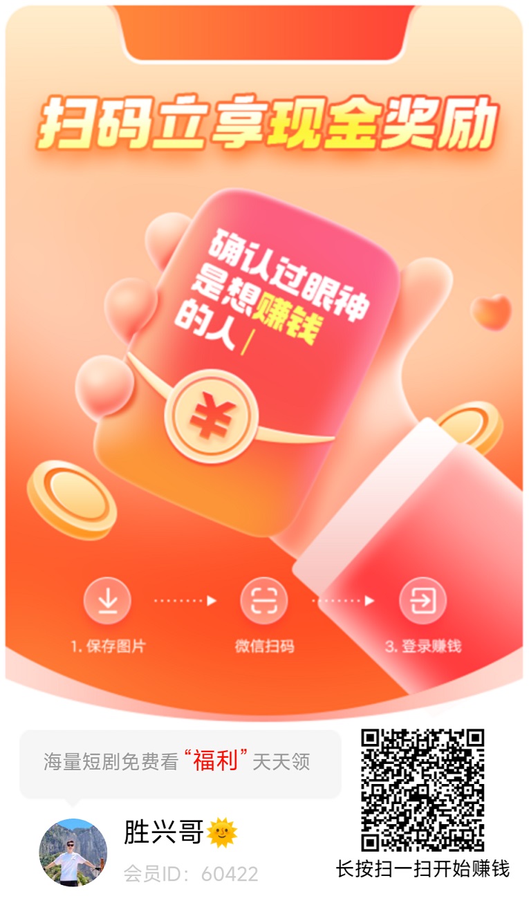 星瀚启点看视频看广告零撸平台,看广告有保底,可做多轮任务!-汇一线首码网