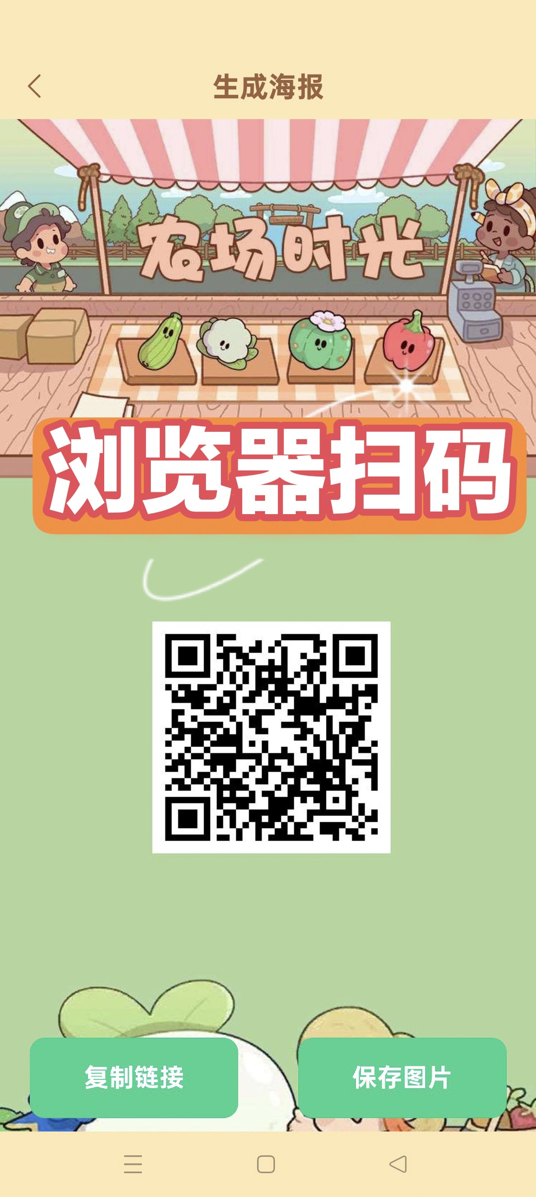 农场时光,零撸保底收益高,注册奖励888,全新模式每天0点收益-汇一线首码网
