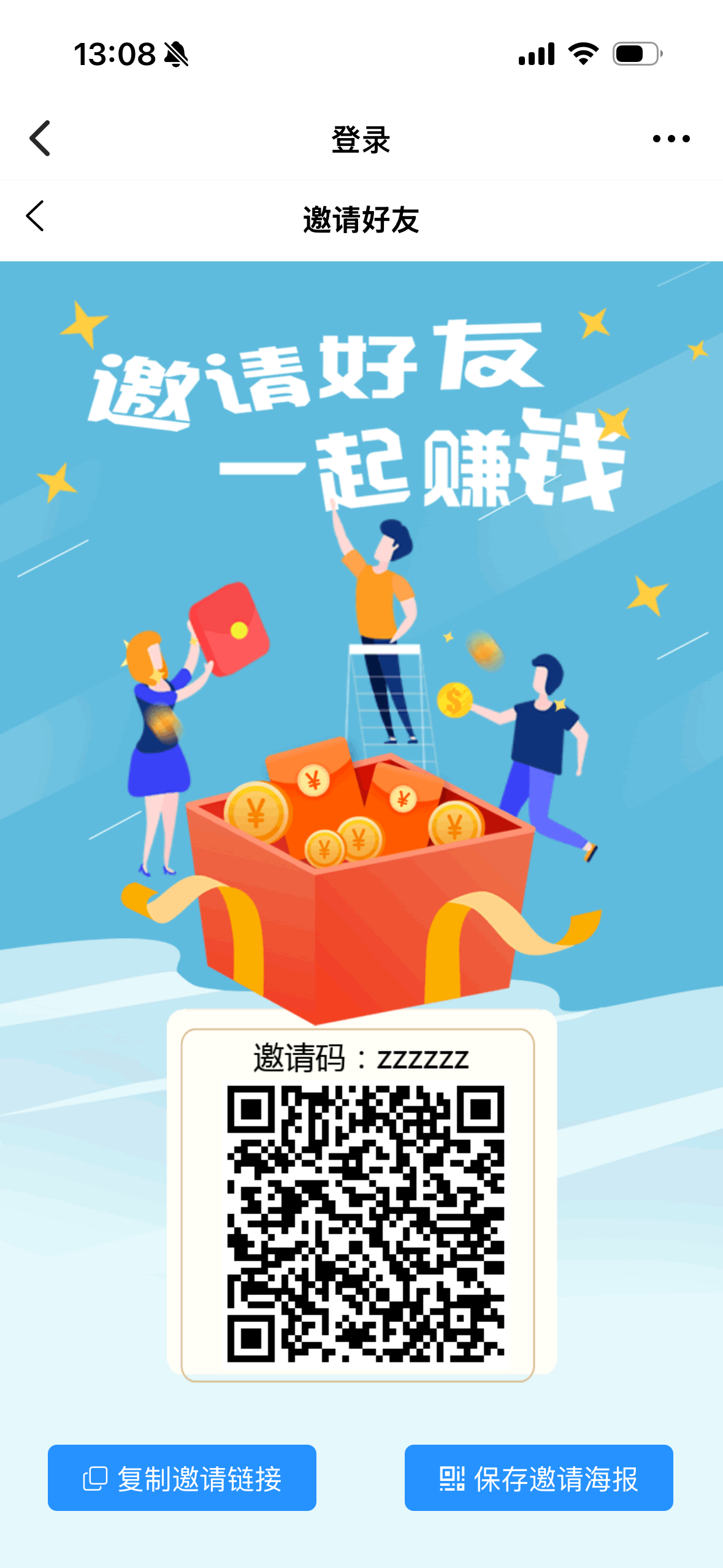 【小蜜蜂拉新】纯0撸，长期可做项目，稳定持久，抓紧-汇一线首码网