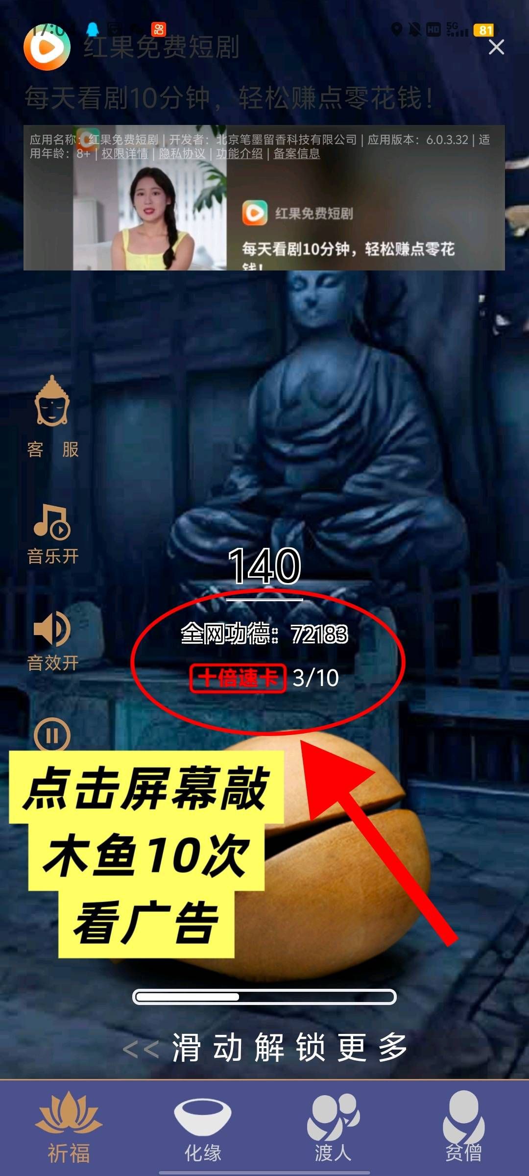 6cd3b0b2a920251114095405