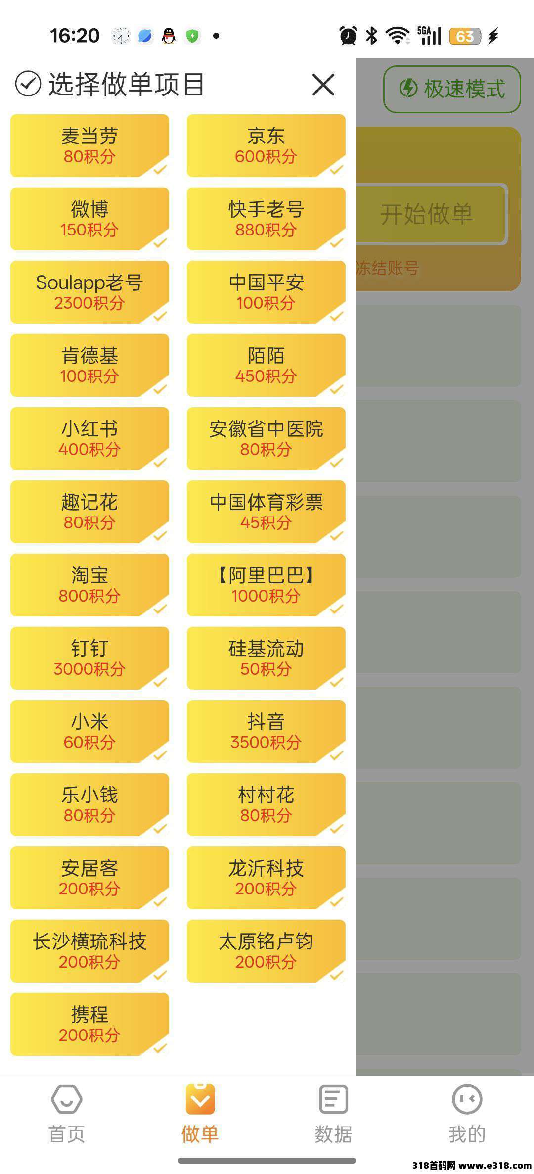 758a84261e20251117134135