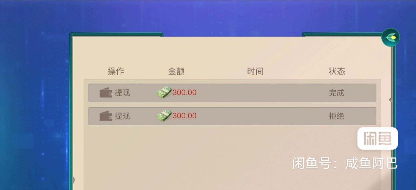 77341b6b9020251121161243