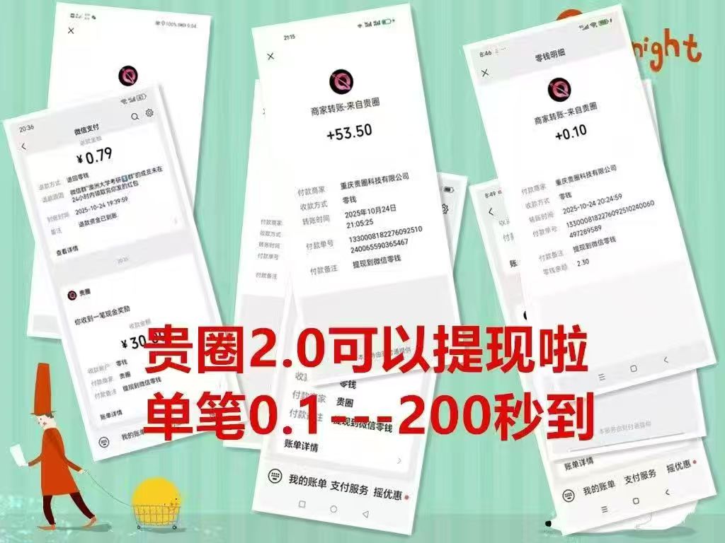 799bad5a3b20251107234009