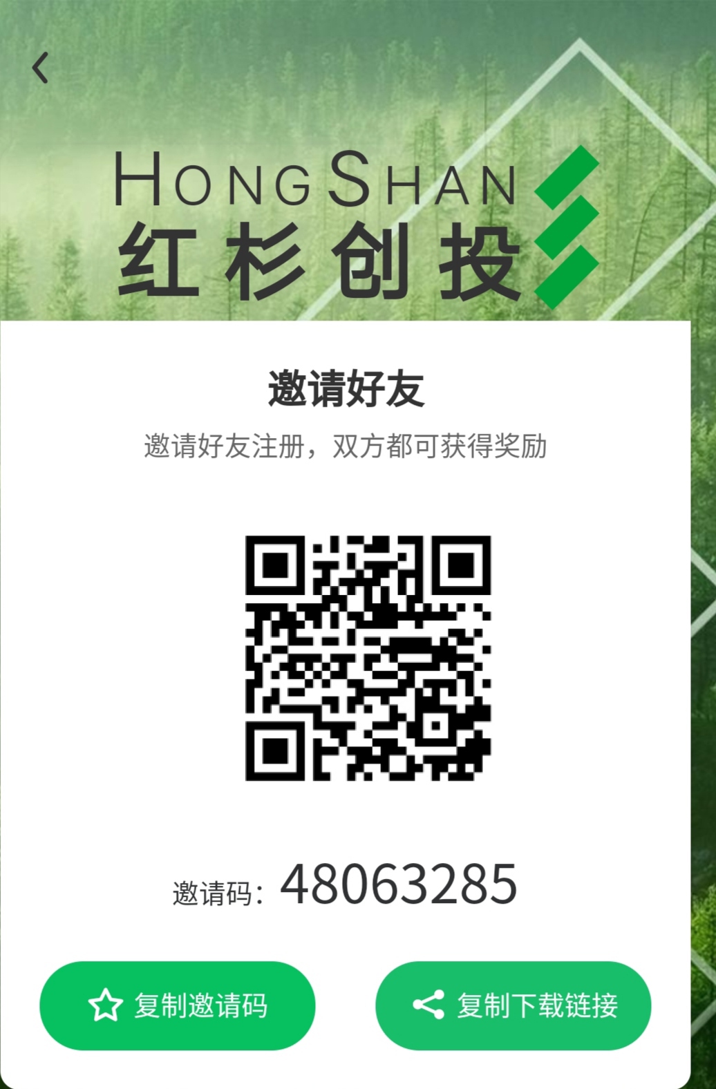 首码红杉创投,认证签到有奖励!-汇一线首码网