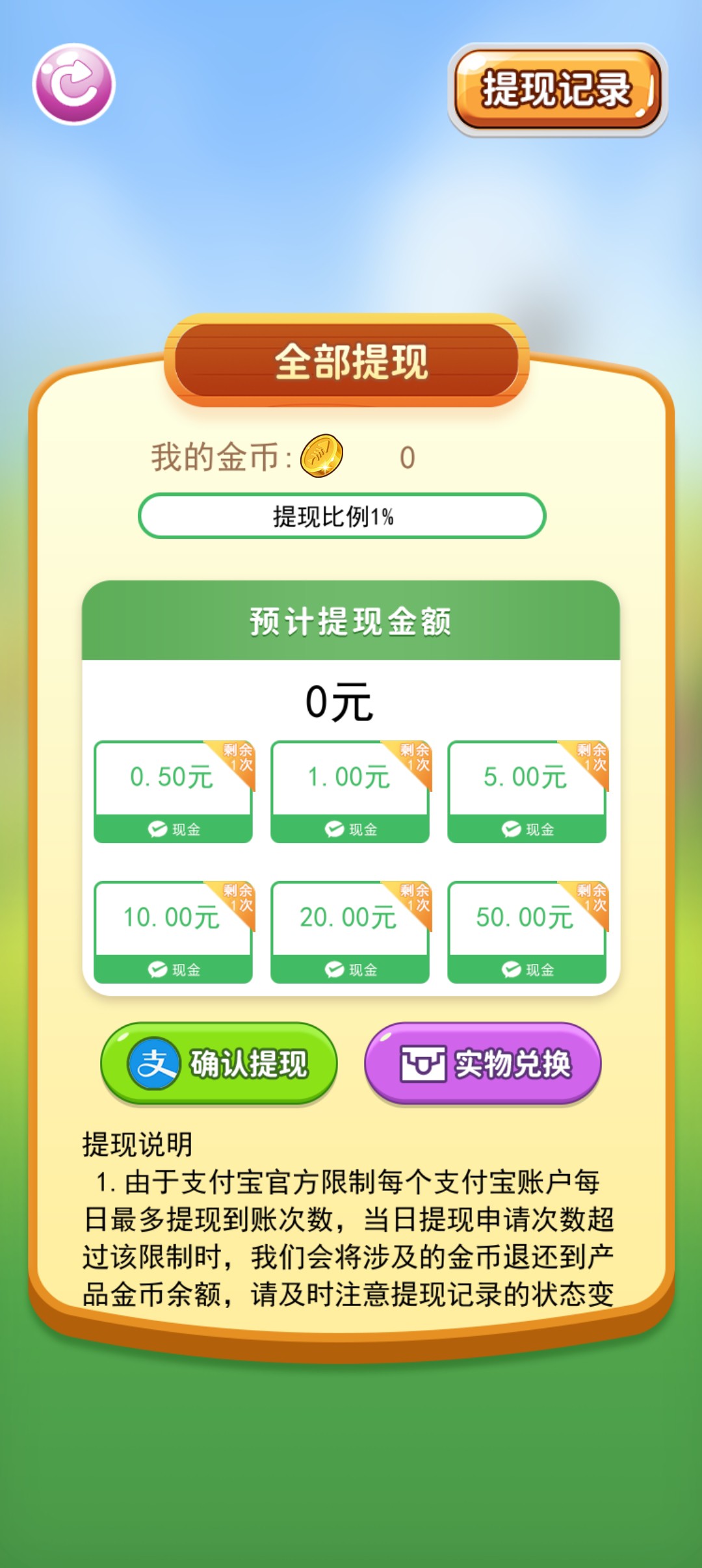 7d56d0591d20251109073635