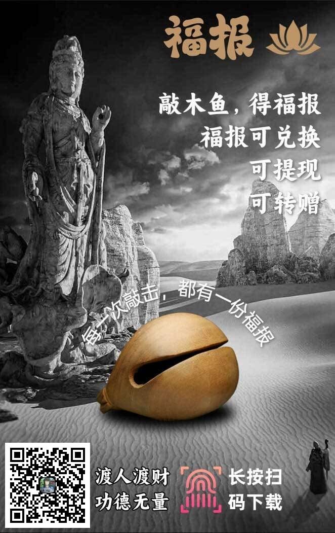 〖福报〗 广告赚,零撸保底收益高,团队模式,放水中-汇一线首码网