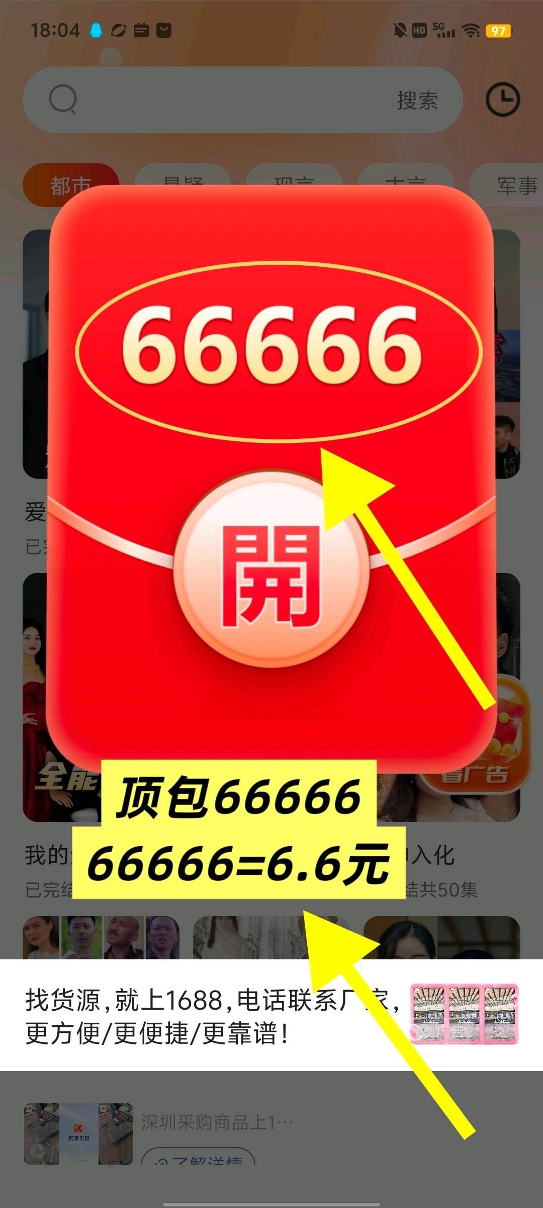 858e858e8020251130025946