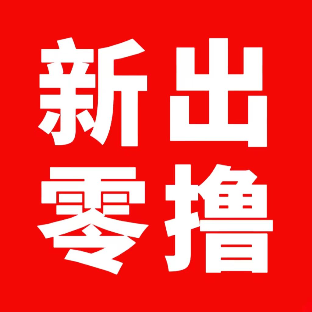 叠浪生活零撸-汇一线首码网