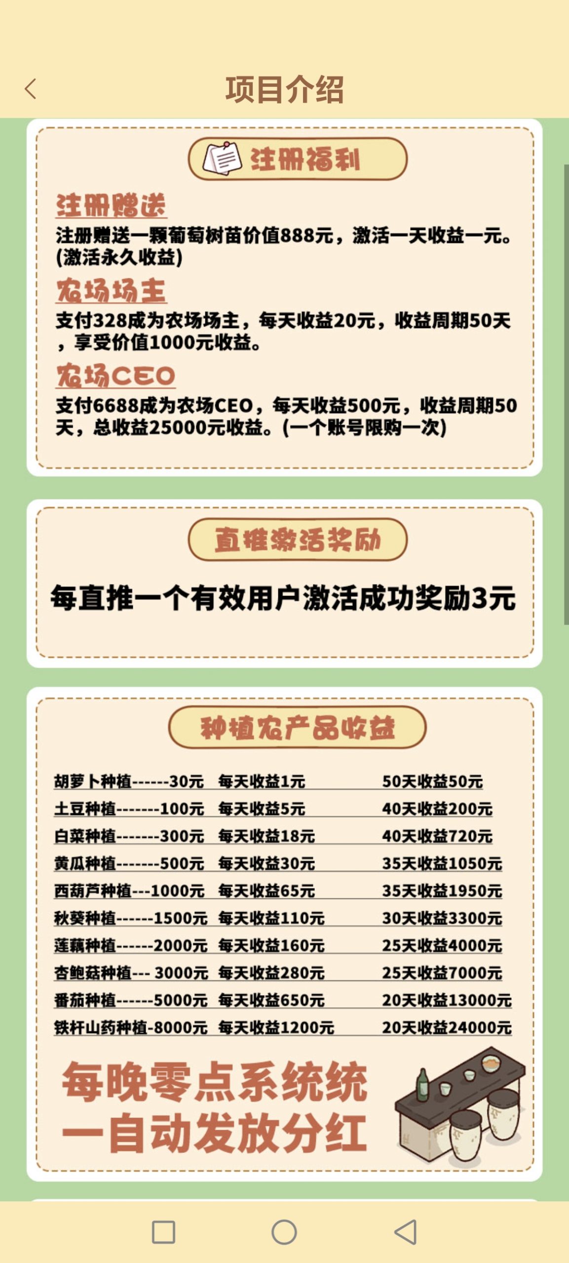 866e0540a920251129163424