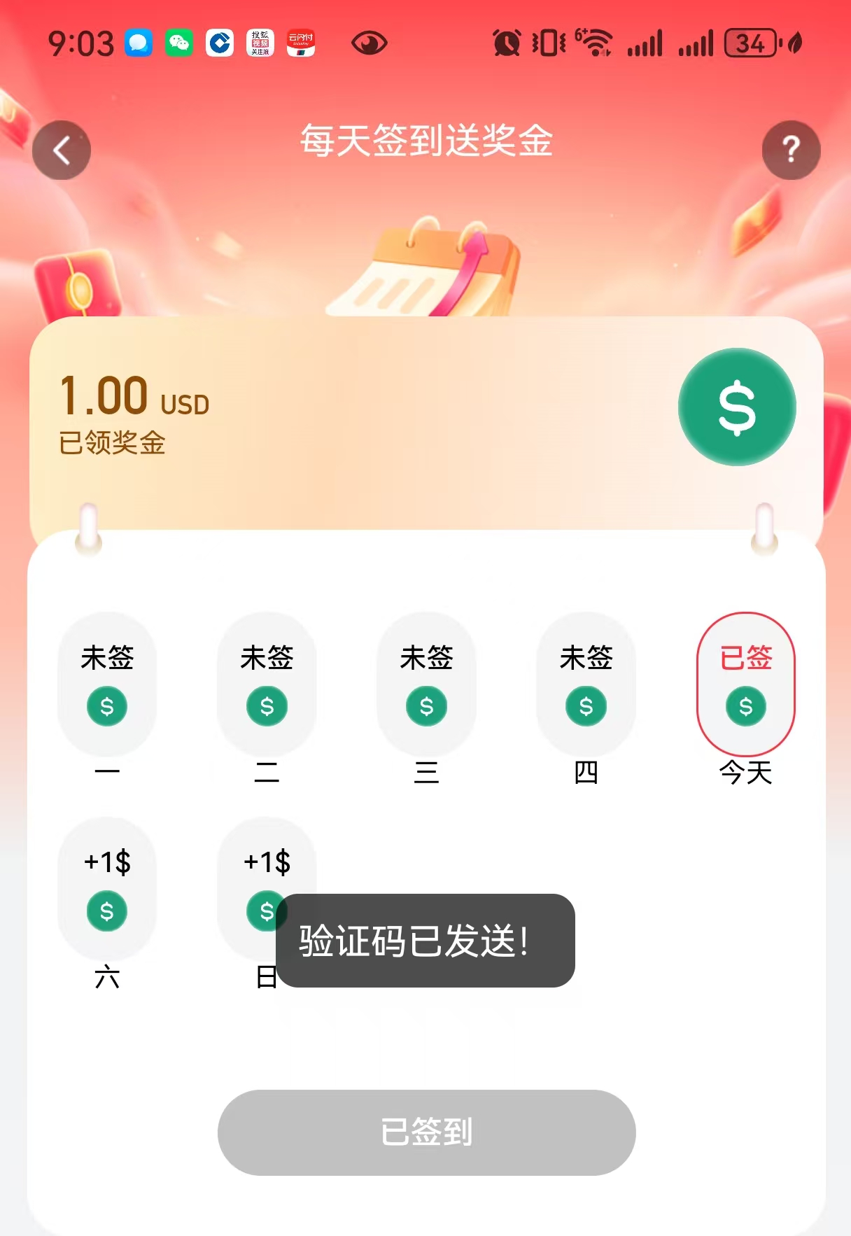 89c7ba332320251128222320