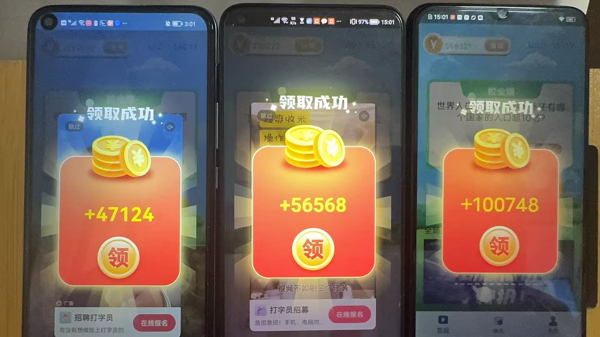 新出粒金稳包一条,免费广告平台。-汇一线首码网