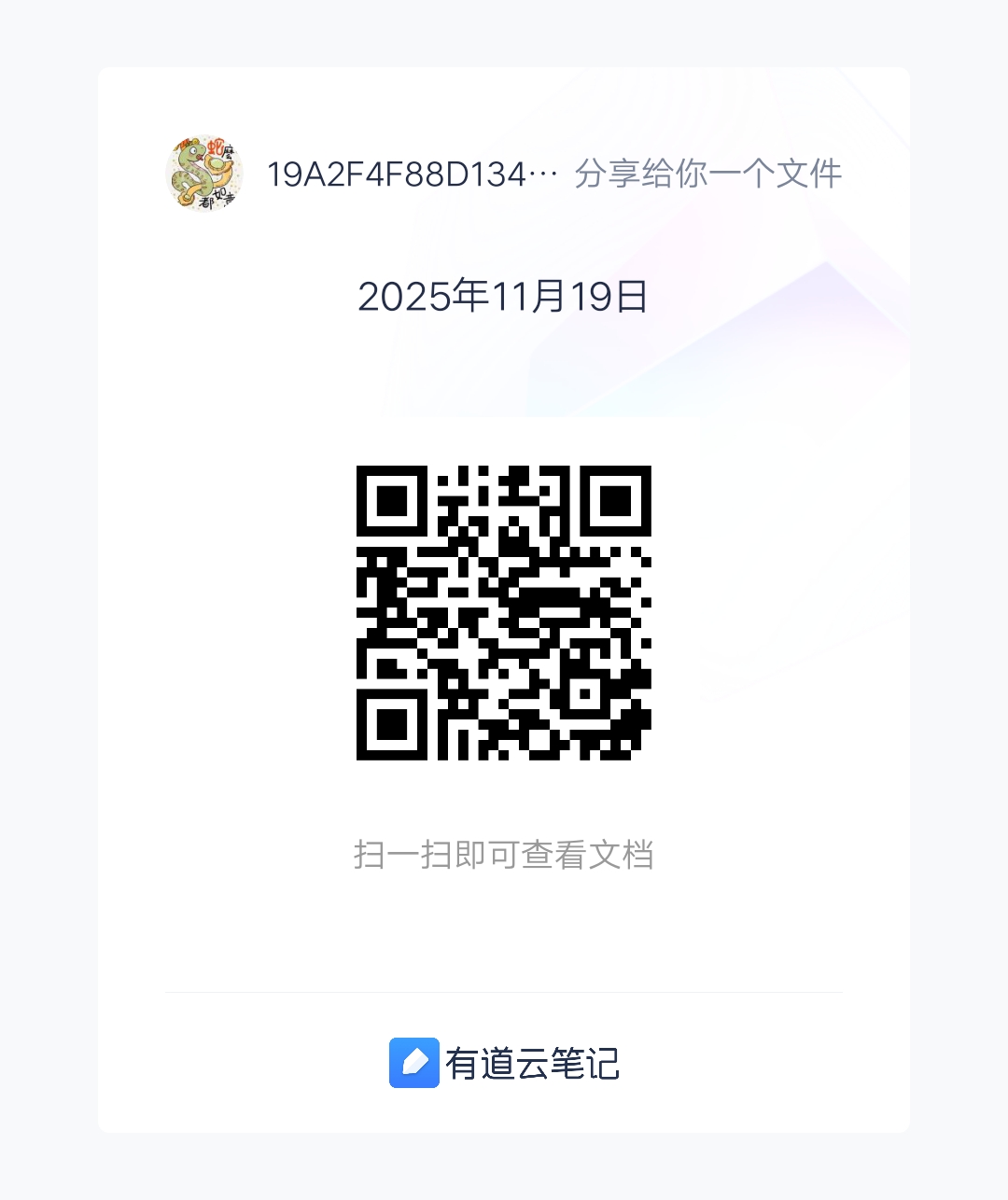 首码新出扶贫社区0.邀请推广人 28 米,4 人即可提现到账-汇一线首码网